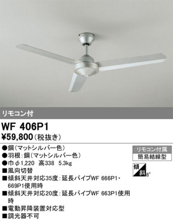 ñ�ʲ���ODELIC �����ǥ�å� ������󥰥ե��� WF406P1 | ���������̿����䡦����ƥꥢ���������Ρڥ饤�ȥ��������