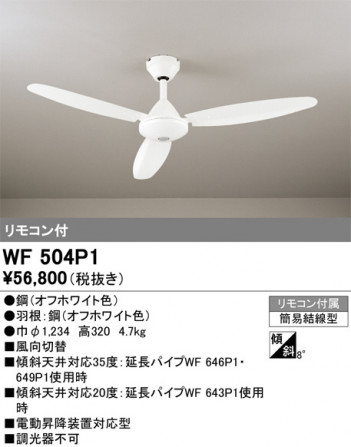 ñ�ʲ���ODELIC �����ǥ�å� ������󥰥ե��� WF504P1 | ���������̿����䡦����ƥꥢ���������Ρڥ饤�ȥ��������