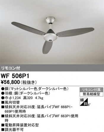 ñ�ʲ���ODELIC �����ǥ�å� ������󥰥ե��� WF506P1 | ���������̿����䡦����ƥꥢ���������Ρڥ饤�ȥ��������
