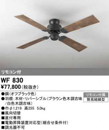 ñ�ʲ���ODELIC �����ǥ�å� ������󥰥ե��� WF830 | ���������̿����䡦����ƥꥢ���������Ρڥ饤�ȥ��������