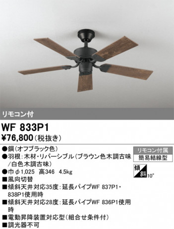 ñ�ʲ���ODELIC �����ǥ�å� ������󥰥ե��� WF833P1 | ���������̿����䡦����ƥꥢ���������Ρڥ饤�ȥ��������