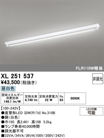 ñ�ʲ���ODELIC �����ǥ�å� LED �١����饤�� XL251537 | ���������̿����䡦����ƥꥢ���������Ρڥ饤�ȥ��������