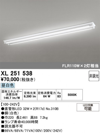ñ�ʲ���ODELIC �����ǥ�å� LED �١����饤�� XL251538 | ���������̿����䡦����ƥꥢ���������Ρڥ饤�ȥ��������