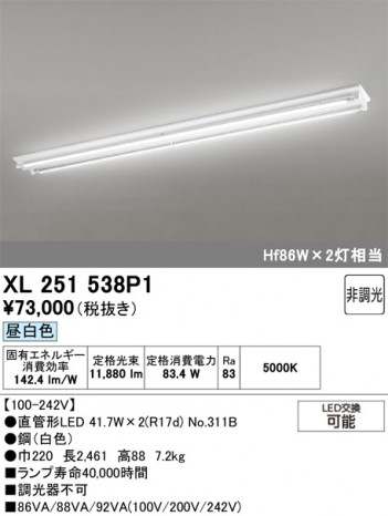 ñ�ʲ���ODELIC �����ǥ�å� LED �١����饤�� XL251538P1 | ���������̿����䡦����ƥꥢ���������Ρڥ饤�ȥ��������