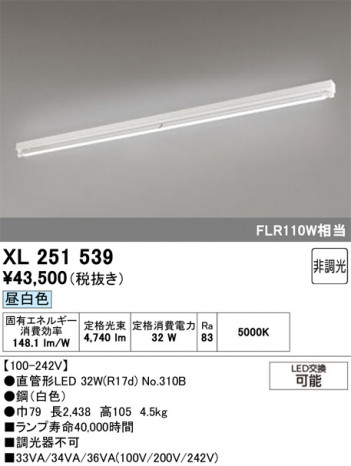 ñ�ʲ���ODELIC �����ǥ�å� LED �١����饤�� XL251539 | ���������̿����䡦����ƥꥢ���������Ρڥ饤�ȥ��������