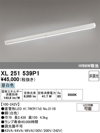 ñ�ʲ���ODELIC �����ǥ�å� LED �١����饤�� XL251539P1 | ���������̿����䡦����ƥꥢ���������Ρڥ饤�ȥ��������