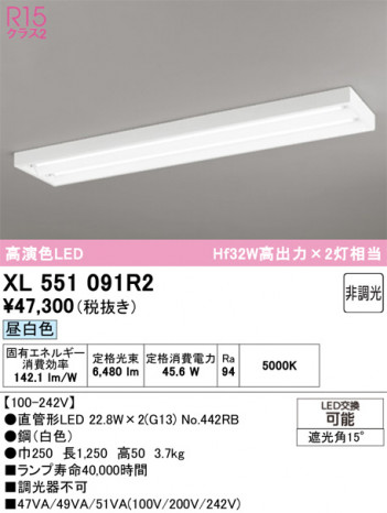 ñ�ʲ���ODELIC �����ǥ�å� LED �١����饤�� XL551091R2 | ���������̿����䡦����ƥꥢ���������Ρڥ饤�ȥ��������