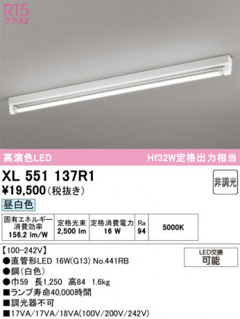 ñ�ʲ���ODELIC �����ǥ�å� LED �١����饤�� XL551137R1 | ���������̿����䡦����ƥꥢ���������Ρڥ饤�ȥ��������