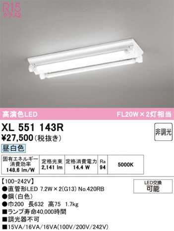 ñ�ʲ���ODELIC �����ǥ�å� LED �١����饤�� XL551143R | ���������̿����䡦����ƥꥢ���������Ρڥ饤�ȥ��������