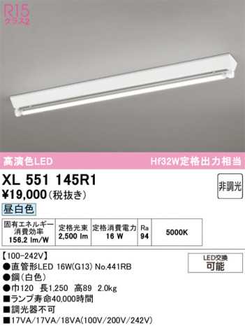 ñ�ʲ���ODELIC �����ǥ�å� LED �١����饤�� XL551145R1 | ���������̿����䡦����ƥꥢ���������Ρڥ饤�ȥ��������