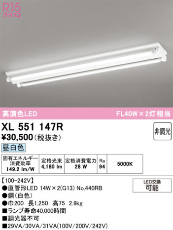 ñ�ʲ���ODELIC �����ǥ�å� LED �١����饤�� XL551147R | ���������̿����䡦����ƥꥢ���������Ρڥ饤�ȥ��������