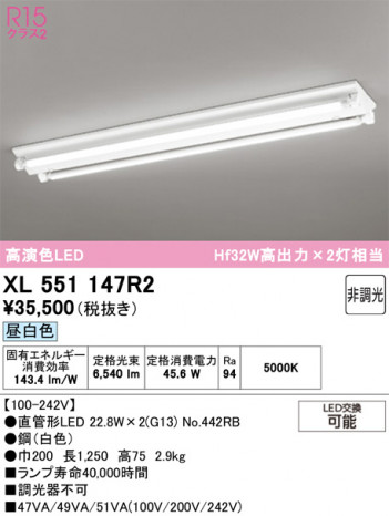 ñ�ʲ���ODELIC �����ǥ�å� LED �١����饤�� XL551147R2 | ���������̿����䡦����ƥꥢ���������Ρڥ饤�ȥ��������
