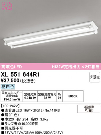 ñ�ʲ���ODELIC �����ǥ�å� LED �١����饤�� XL551644R1 | ���������̿����䡦����ƥꥢ���������Ρڥ饤�ȥ��������