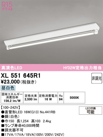ñ�ʲ���ODELIC �����ǥ�å� LED �١����饤�� XL551645R1 | ���������̿����䡦����ƥꥢ���������Ρڥ饤�ȥ��������