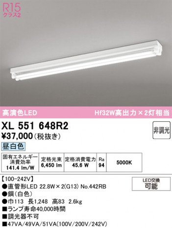 ñ�ʲ���ODELIC �����ǥ�å� LED �١����饤�� XL551648R2 | ���������̿����䡦����ƥꥢ���������Ρڥ饤�ȥ��������