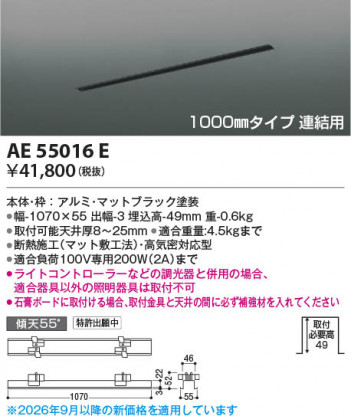 ���β��� | KOIZUMI �������߾��� �ⵤ̩����饤�ƥ��󥰥����ȥե졼�� AE55016E | ���������̿����䡦����ƥꥢ���������� �饤�ȥ�������
