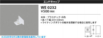 ���β��� | KOIZUMI �������߾��� ����ɥ���å� WE0232 | ���������̿����䡦����ƥꥢ���������� �饤�ȥ�������