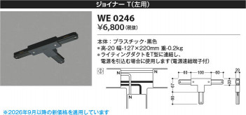 ���β��� | KOIZUMI �������߾��� ���祤�ʡ���(���ѡ� WE0246 | ���������̿����䡦����ƥꥢ���������� �饤�ȥ�������