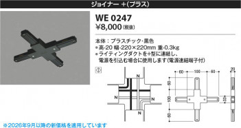 ���β��� | KOIZUMI �������߾��� ���祤�ʡ���(�ץ饹�� WE0247 | ���������̿����䡦����ƥꥢ���������� �饤�ȥ�������