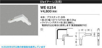 ���β��� | KOIZUMI �������߾��� ���祤�ʡ���(���ѡ� WE0254 | ���������̿����䡦����ƥꥢ���������� �饤�ȥ�������