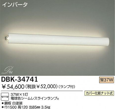 ֥饱å ŵ DBK-34741 