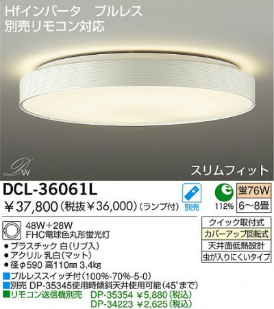    ץ DCL-36061L ŵ