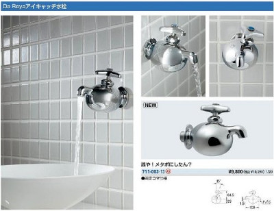 ï䡪᥿ܤˤ󡩡KAKUDAIåå