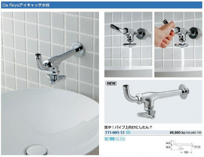 ï䡪ѥ׾ˤ󡩡KAKUDAIåå