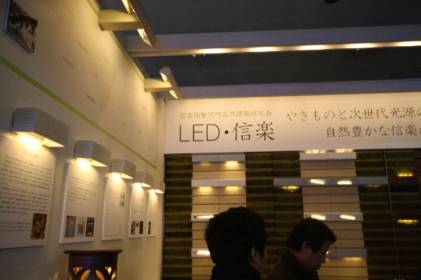 LED