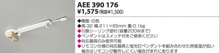 KOIZUMI �������� �������� DP�����ץ� ��������   AEE390176