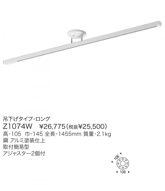 ��ޥ��� YAMAGIWA ���������ȥ졼�� EASY LINE Z1074W