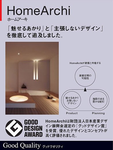 パナソニック電工 PANASONIC 床置型 パルックボール形蛍光灯 