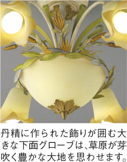 コイズミ照明 KOIZUMI ilum シャンデリア 電球型蛍光灯 AAN670078 