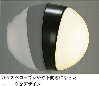 DAIKO アウトドアライト D59-4758 | 商品紹介 | 照明器具の通信販売 