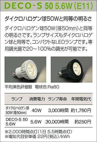 DAIKO LED非常灯 DEG-40209WF 1.1W こんにちは 昼白色