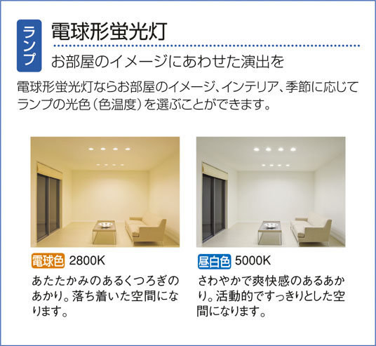 DAIKO 大光電機 シャンデリア DCH-36985L | 商品紹介 | 照明器具の通信 