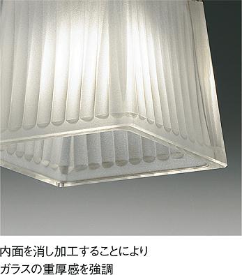 DAIKO ペンダント DPN-35774 | 商品紹介 | 照明器具の通信販売 