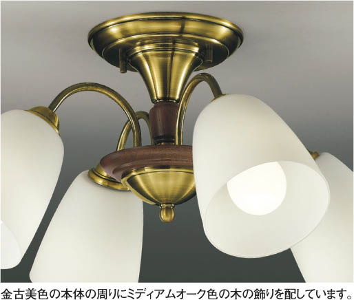 KOIZUMIガラスシャンデリア動作品(B48) （KOIZUMI 蛍光直付  