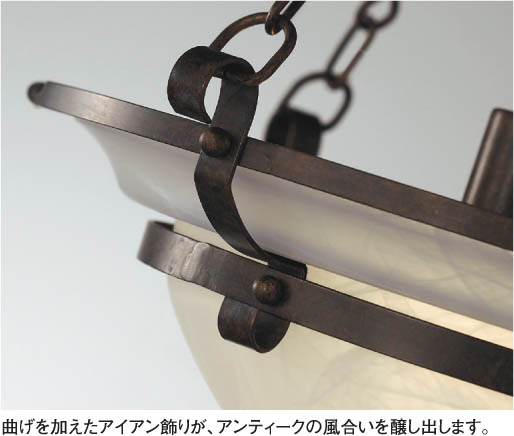 KOIZUMI 白熱灯シーリング AHE670018 | 商品紹介 | 照明器具の通信販売