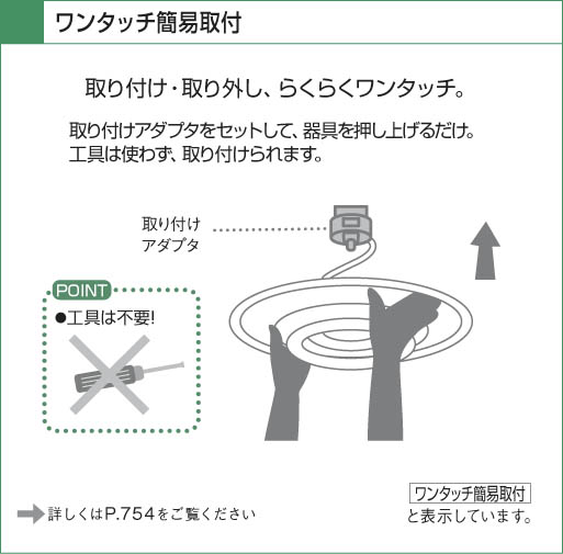 KOIZUMI 蛍光灯シーリング AHN539466 | 商品紹介 | 照明器具の通信販売 
