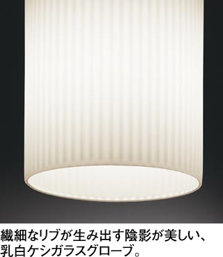ODELIC OC006658L | 商品紹介 | 照明器具の通信販売・インテリア照明の 