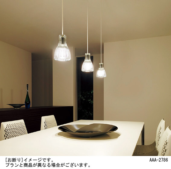 Panasonic ペンダント HED1244E | 商品紹介 | 照明器具の通信販売 
