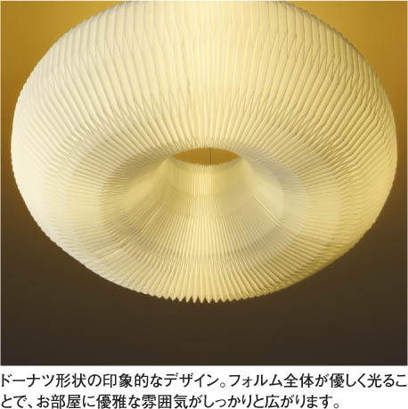 コイズミ照明 KOIZUMI 和風蛍光灯シーリング AHN600118 | 商品紹介 