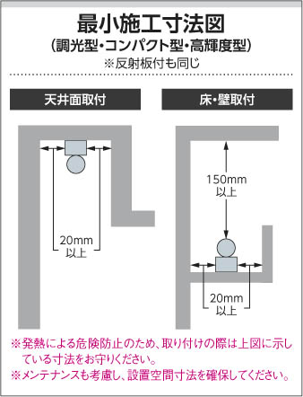 コイズミ照明 KOIZUMI 間接用灯具 ATN930100 | 商品紹介 | 照明器具の 