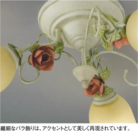 KOIZUMI 蛍光灯シャンデリア AAN685019 | 商品紹介 | 照明器具の通信 