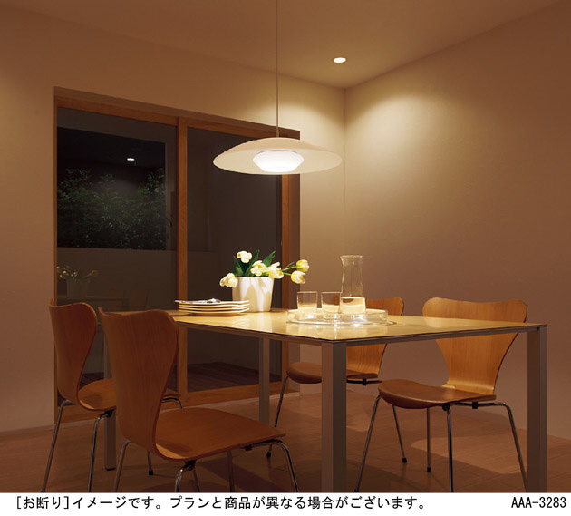 Panasonic LEDペンダントライト LGB10804LE1 | 商品紹介 | 照明器具の 
