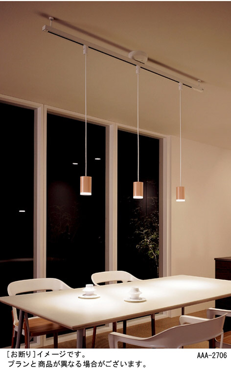 Panasonic LED ペンダント LGB11912LE1 | 商品紹介 | 照明器具の通信 