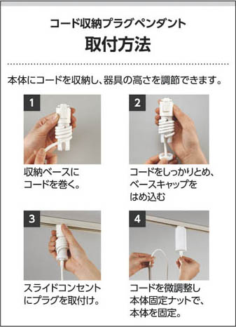 コイズミ照明 KOIZUMI LEDペンダント AP37770L | 商品紹介 | 照明器具 