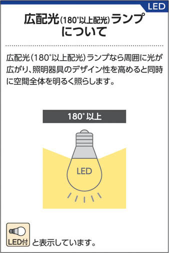 コイズミ照明 KOIZUMI LEDスタンド AT38524L | 商品紹介 | 照明器具の 