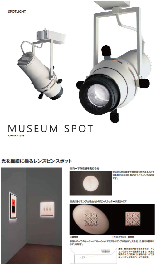 DAIKO 大光電機 LEDスポットライト LZS-90928YW | 商品紹介 | 照明器具 
